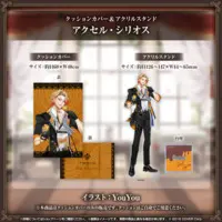 Axel Syrios - Acrylic stand - Cushion Cover - HOLOSTARS