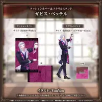Gavis Bettel - Acrylic stand - Cushion Cover - HOLOSTARS