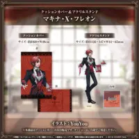 Machina X Flayon - Acrylic stand - Cushion Cover - HOLOSTARS