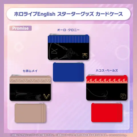 Nanashi Mumei - Card case - Promise