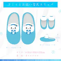 Yukihana Lamy - Slippers - hololive