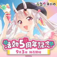 Nakiri Ayame - Complete Set - Badge - Acrylic Diorama Stand - Cap - Acrylic stand - Postcard - Case - hololive