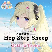 Tsunomaki Watame - CD - hololive