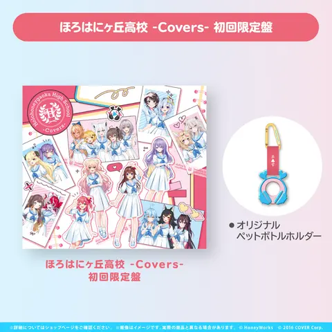 Promise - CD