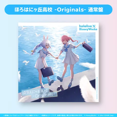 Promise - CD