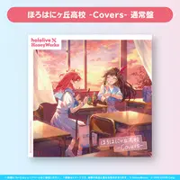 hololive - CD