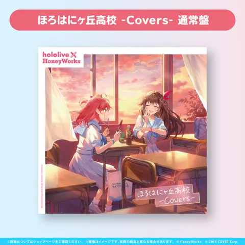 Promise - CD