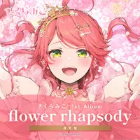 Sakura Miko - CD - Random Character Card - hololive