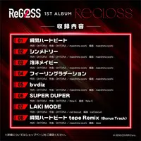 ReGLOSS - Acrylic stand - CD