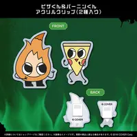 Arurandeisu - Clip - HOLOSTARS