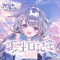 Koseki Bijou - Accessory - Bag - Plush - Postcard - Birthday Merch Complete Set - Acrylic Diorama Stand - Acrylic stand - hololive OFFICIAL CARD GAME - hololive