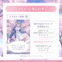 Koseki Bijou - Accessory - hololive OFFICIAL CARD GAME - Postcard - Bag - Plush - Acrylic stand - Birthday Merch Complete Set - Acrylic Diorama Stand - hololive English