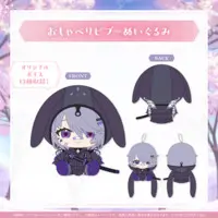 Koseki Bijou - Accessory - hololive OFFICIAL CARD GAME - Postcard - Bag - Plush - Acrylic stand - Birthday Merch Complete Set - Acrylic Diorama Stand - hololive English