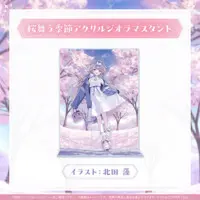 Koseki Bijou - Acrylic Diorama Stand - hololive OFFICIAL CARD GAME - Acrylic stand - hololive