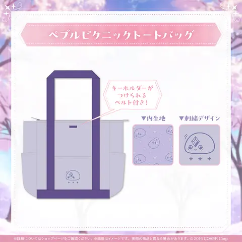 Koseki Bijou - hololive OFFICIAL CARD GAME - Bag - hololive English