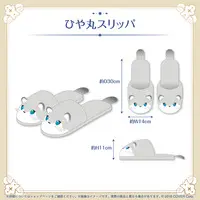 Kishido Temma - Slippers - HOLOSTARS