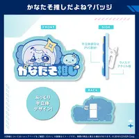 Amane Kanata - Badge - hololive OFFICIAL CARD GAME - hololive