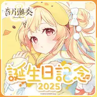 Otonose Kanade - Desk Mat - Trading Card Supplies - Character Card - Tableware - Postcard - Cushion - Birthday Merch Complete Set - T-shirts - Tumbler, Glass - hololive OFFICIAL CARD GAME - hololive