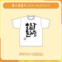 Otonose Kanade - Clothes - T-shirts - hololive OFFICIAL CARD GAME - hololive