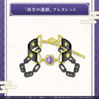 Banzoin Hakka - Accessory - Bracelet - HOLOSTARS