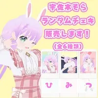 Usagi Sora - Hand-signed - Character Card - VTuber (Random Item)