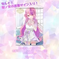 Sakuranomiya Ray - Tapestry - Hand-signed - DEALS CASINO