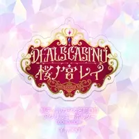 Sakuranomiya Ray - Acrylic Key Chain - Key Chain - DEALS CASINO