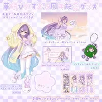 Hanasaki Biizu - Complete Set - Badge - Desk Mat - Acrylic stand - Bookmark - Key Chain - VTuber
