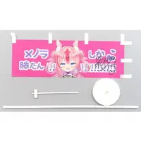 Hanayono Menora - Nobori Flag - Hand-signed - VTuber