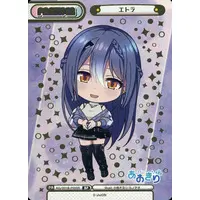 Étra - Trading Card - Rebirth for you - Aogiri High School