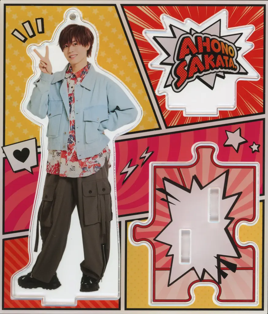 Aho no Sakata - Acrylic stand - UraShimaSakataSen (USSS)