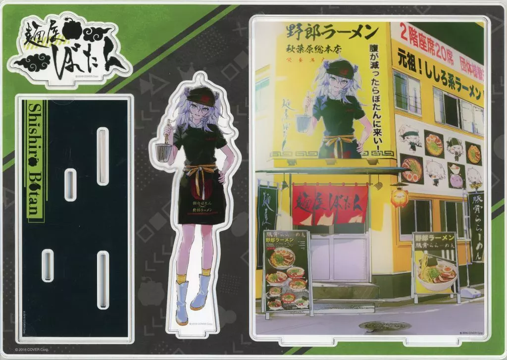 Shishiro Botan - Acrylic stand - hololive