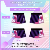 HOLOSTARS - Underwear