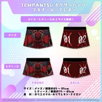 HOLOSTARS - Underwear
