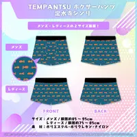 HOLOSTARS - Underwear