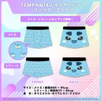 HOLOSTARS - Underwear