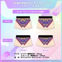 HOLOSTARS - Underwear