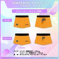 HOLOSTARS - Underwear