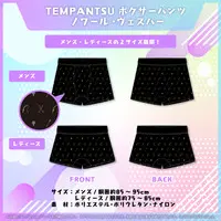 HOLOSTARS - Underwear