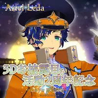 Astel Leda - Postcard - Pouch - Pin - HOLOSTARS
