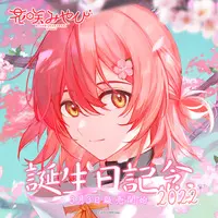 Hanasaki Miyabi - Mug - Character Card - Acrylic Art Plate - Postcard - Birthday Merch Complete Set - HOLOSTARS