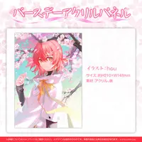 Hanasaki Miyabi - Acrylic Art Plate - HOLOSTARS