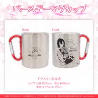Hanasaki Miyabi - Tableware - Mug - HOLOSTARS