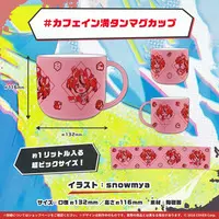 Hakos Baelz - Trading Card Supplies - Tableware - Birthday Merch Complete Set - Postcard - Desk Mat - Mug - Cap - Key Chain - Promise