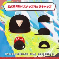 Hakos Baelz - Cap - hololive
