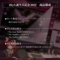 IRyS - Trading Card Supplies - Tableware - Plush - Birthday Merch Complete Set - Postcard - Desk Mat - Mug - Promise