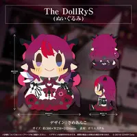 IRyS - Plush - Promise