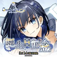 Ouro Kronii - Mouse Pad - Dakimakura Cover - Postcard - Birthday Merch Complete Set - Plush - hololive