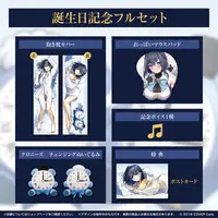 Ouro Kronii - Mouse Pad - Dakimakura Cover - Postcard - Birthday Merch Complete Set - Plush - Promise