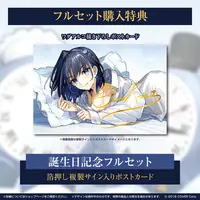 Ouro Kronii - Mouse Pad - Dakimakura Cover - Postcard - Birthday Merch Complete Set - Plush - Promise
